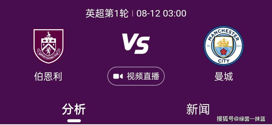 萨利巴本赛季至今为阿森纳出战25场比赛，贡献1粒进球和1次助攻，出场时间2222分钟。